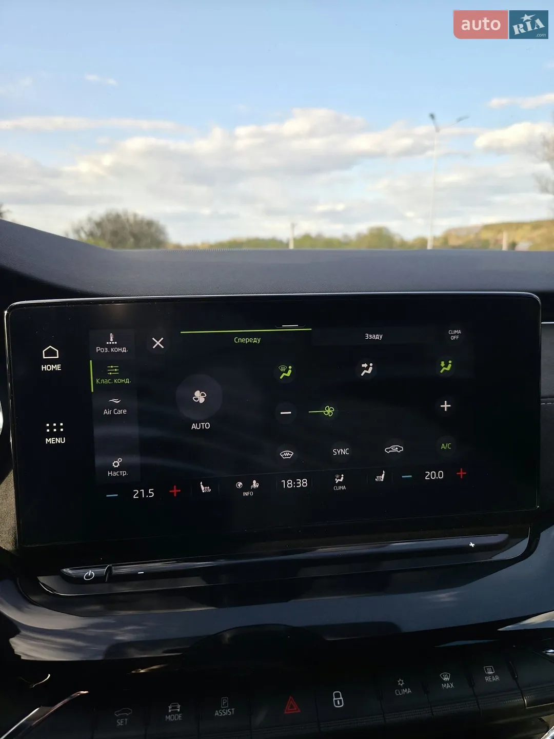 2020 Skoda Octavia - мініатюра 28