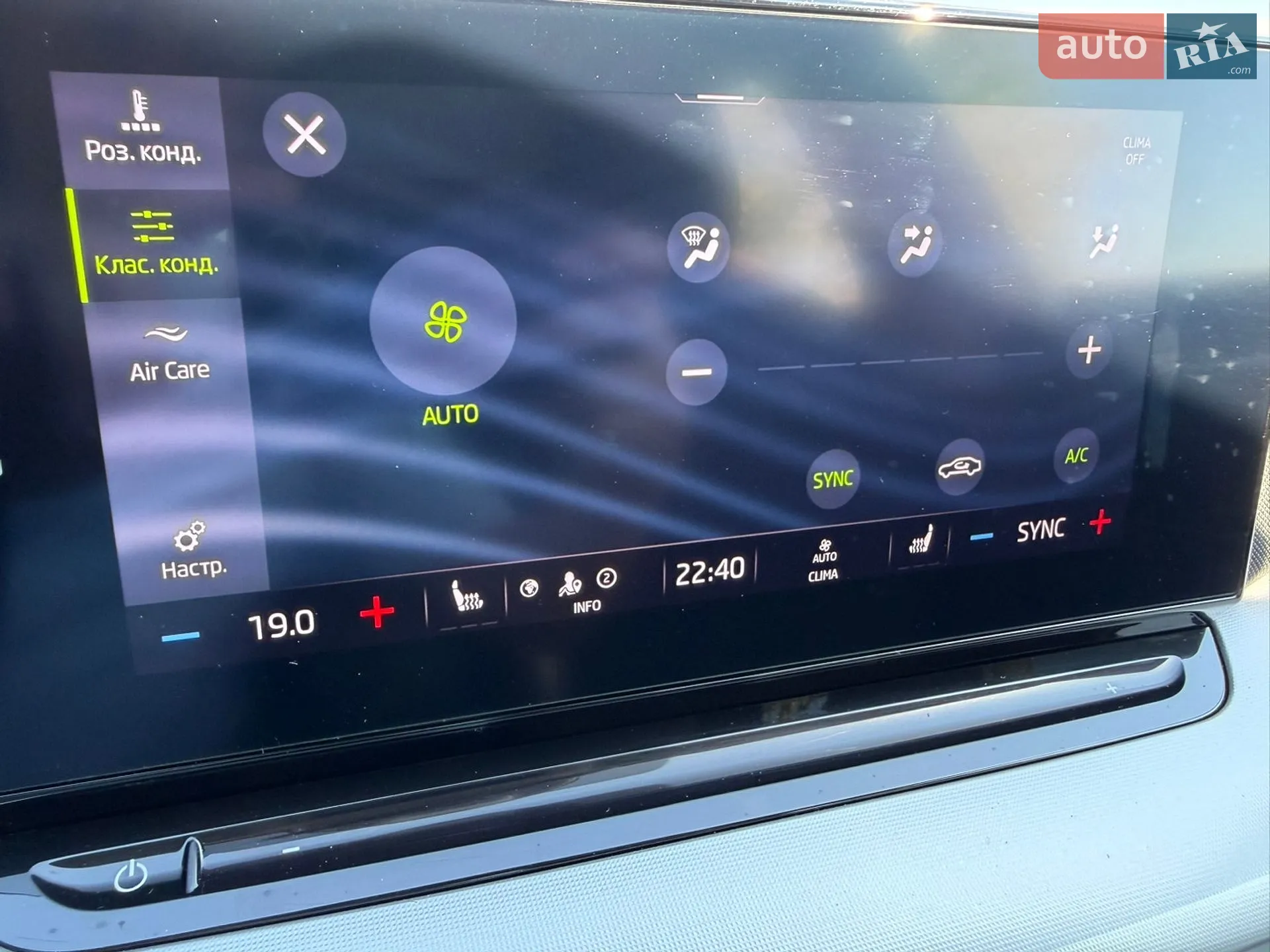 2021 Skoda Octavia - мініатюра 37