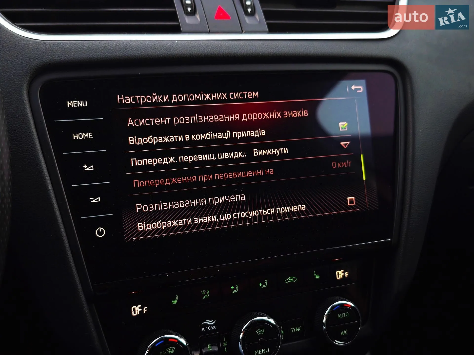 2019 Skoda Octavia - мініатюра 112
