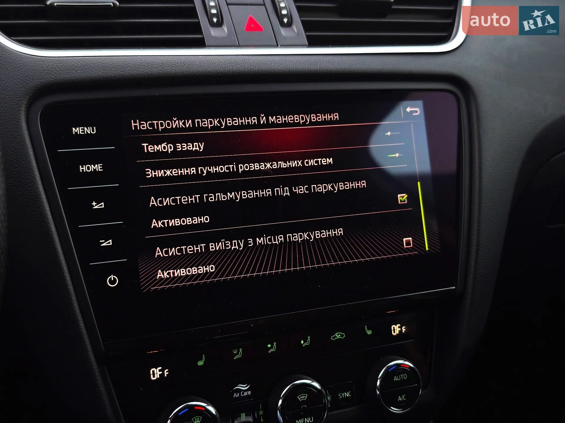 2019 Skoda Octavia - мініатюра 115
