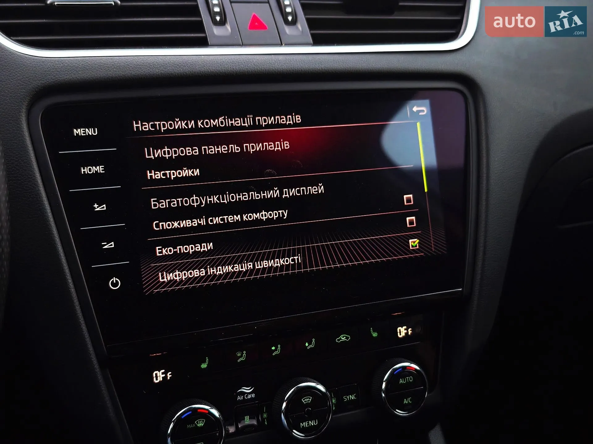 2019 Skoda Octavia - мініатюра 117