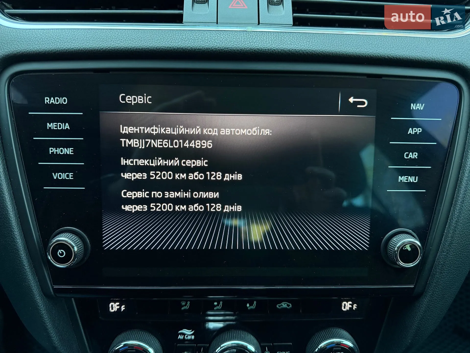2020 Skoda Octavia - мініатюра 28