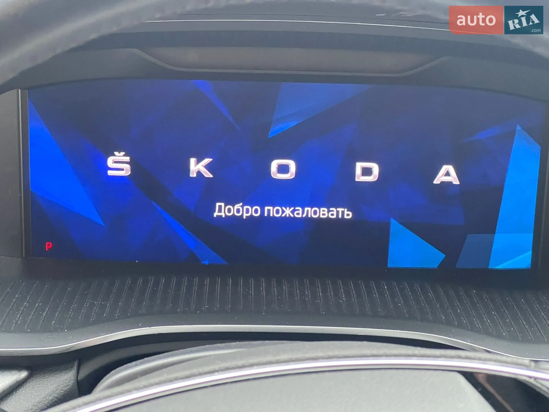 2023 Skoda Octavia - мініатюра 16