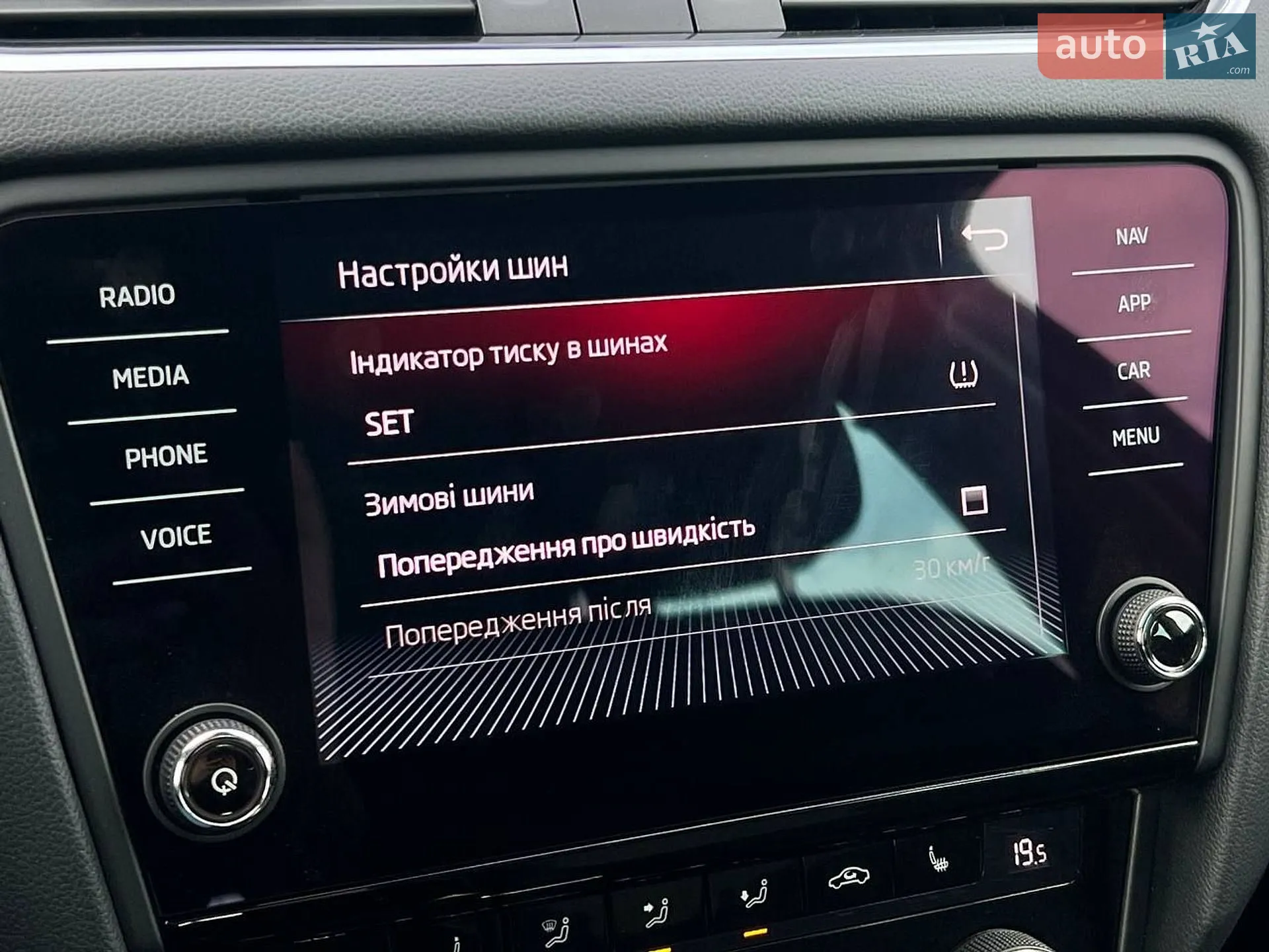 2019 Skoda Octavia - мініатюра 33