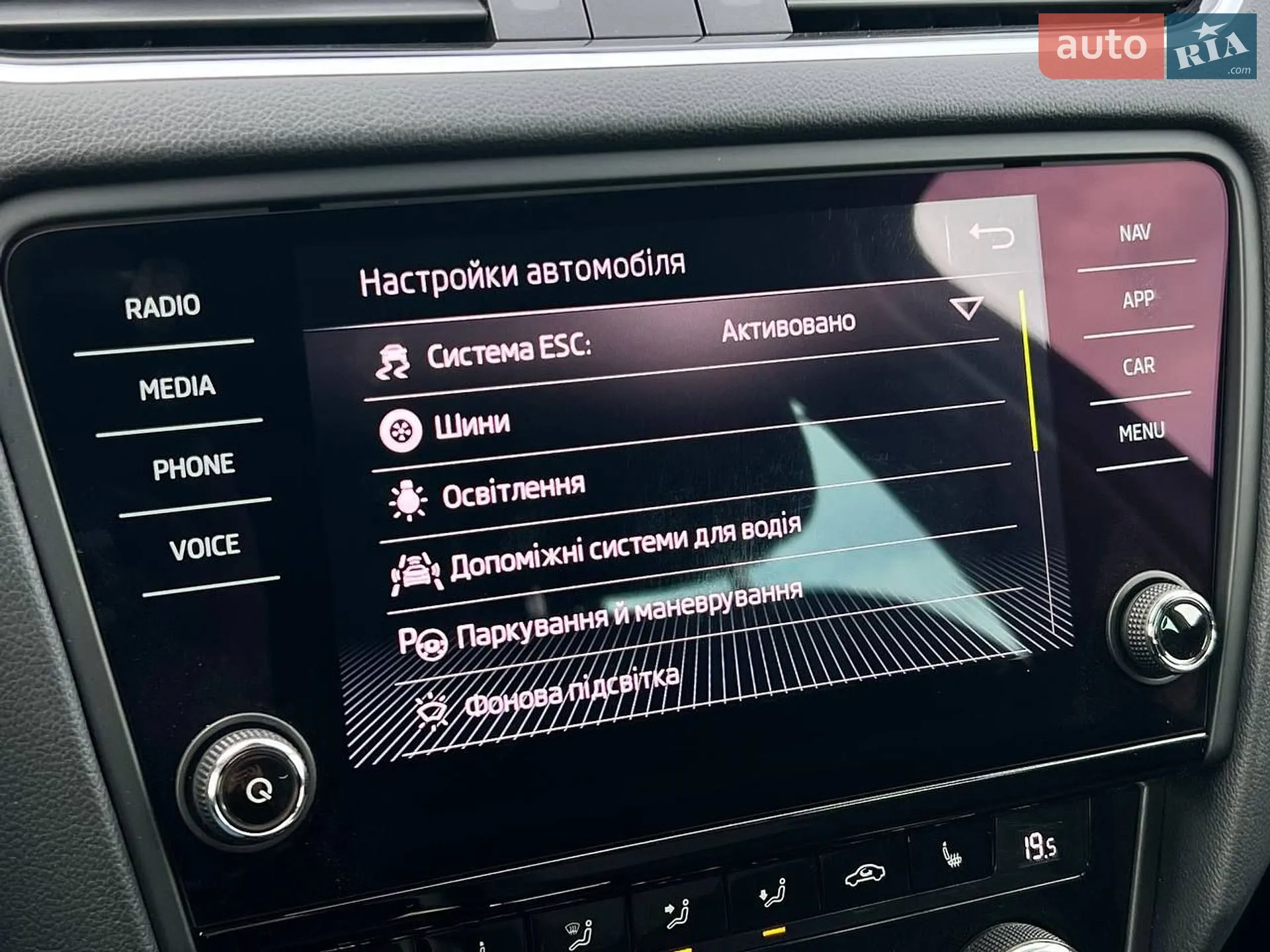 2019 Skoda Octavia - мініатюра 39