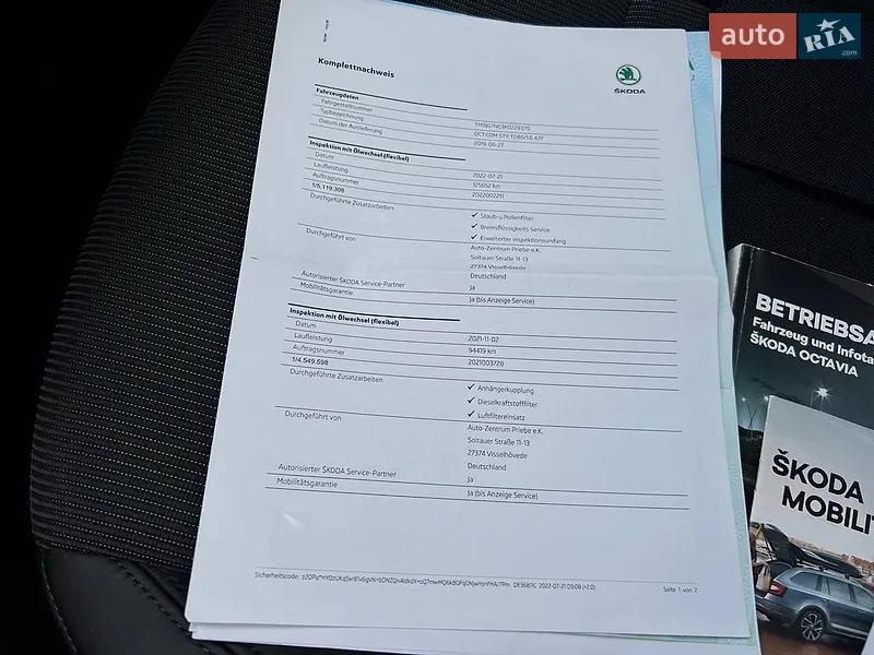 Универсал Skoda Octavia 2019 в Конотопе документ