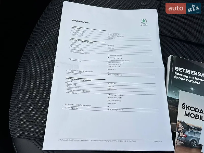 Универсал Skoda Octavia 2019 в Конотопе документ