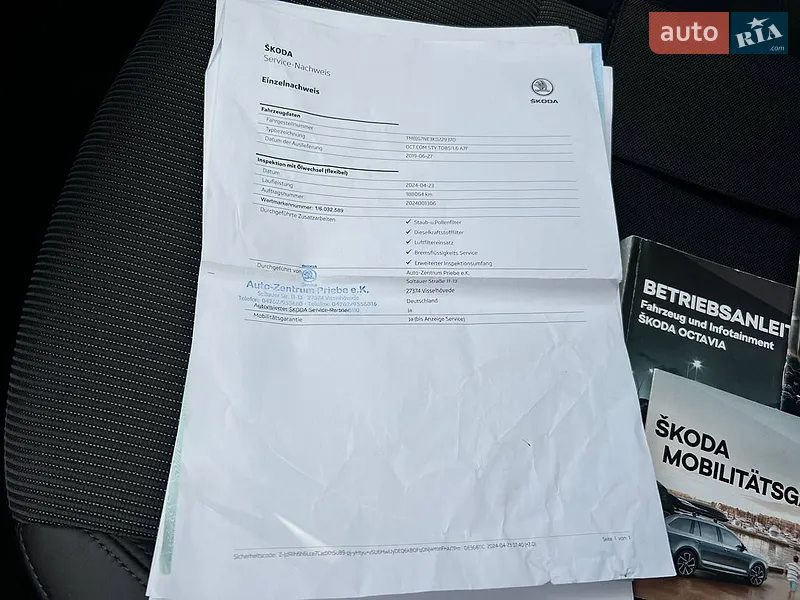Универсал Skoda Octavia 2019 в Конотопе документ