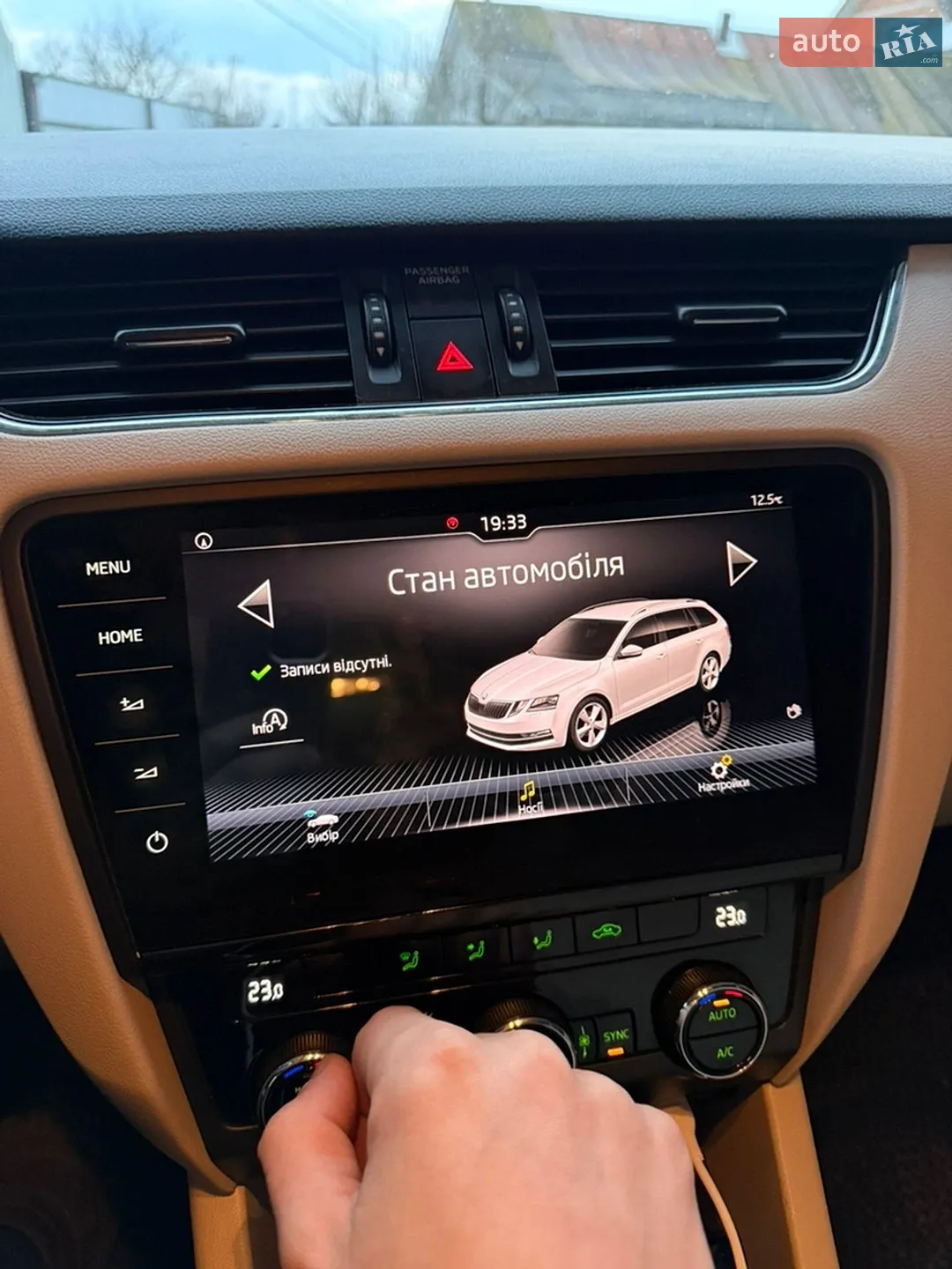 2019 Skoda Octavia - мініатюра 10
