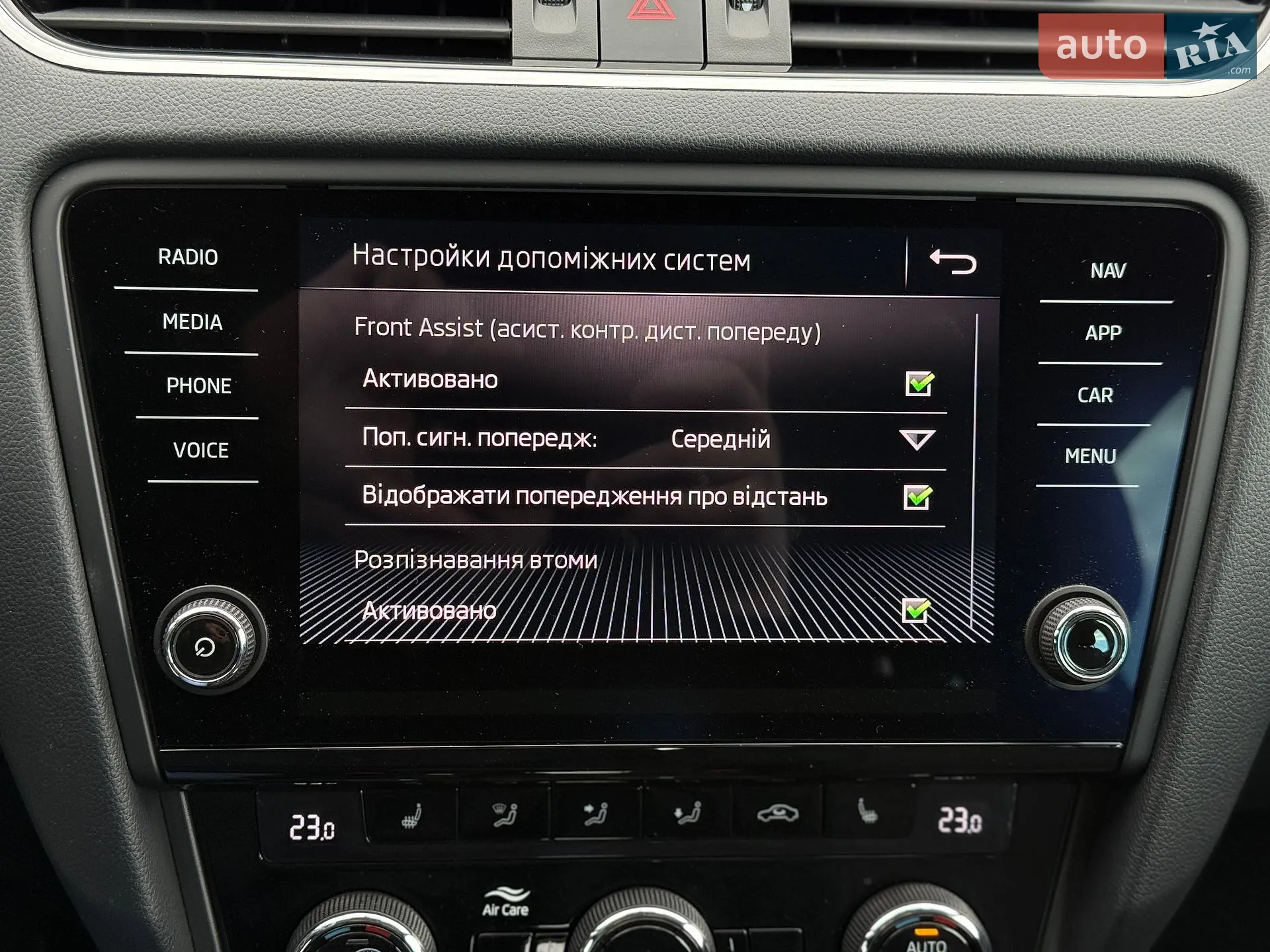 2019 Skoda Octavia - мініатюра 33