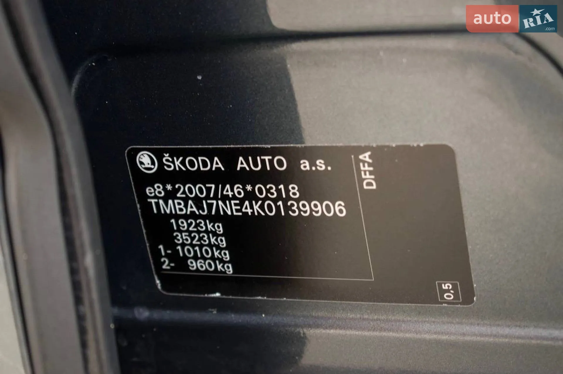 2019 Skoda Octavia - мініатюра 27