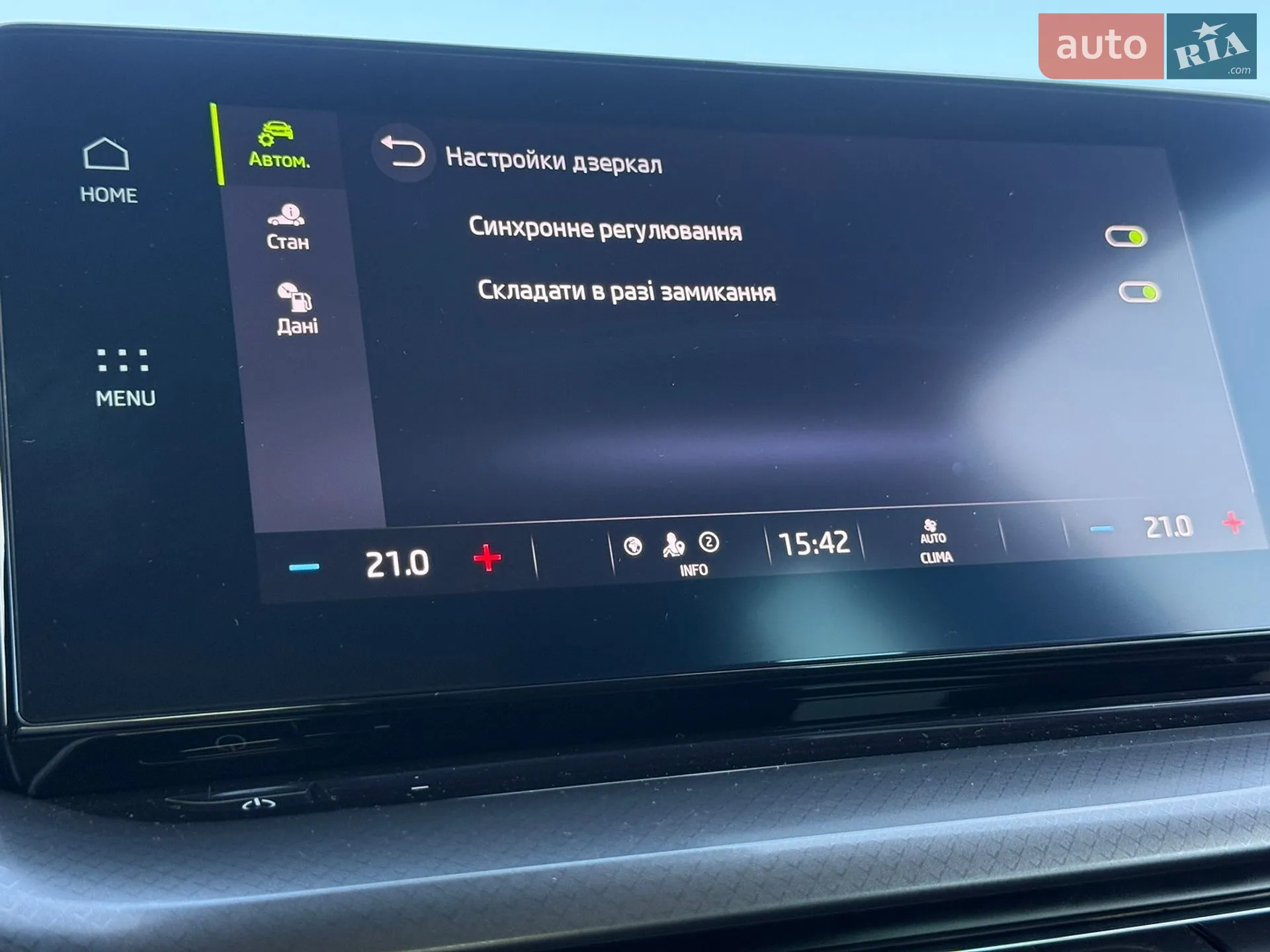 2022 Skoda Octavia - мініатюра 68