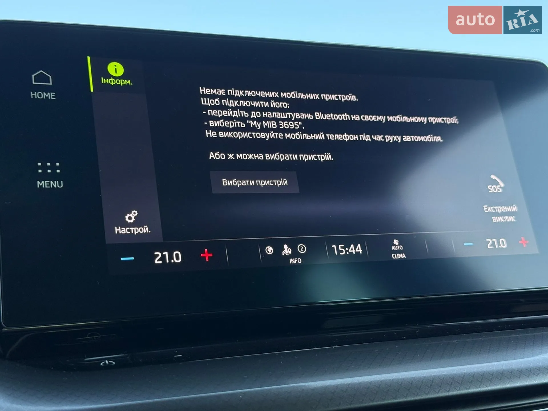 2022 Skoda Octavia - мініатюра 74