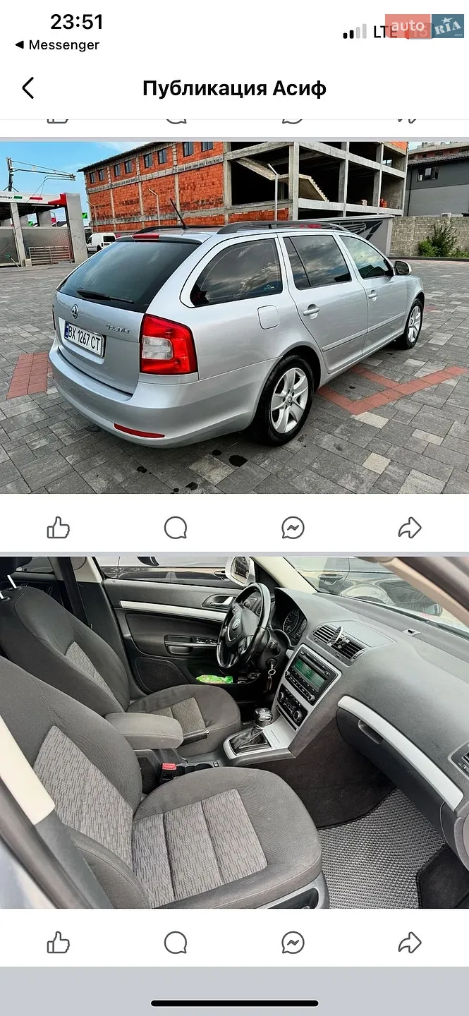 2011 Skoda Octavia - мініатюра 10