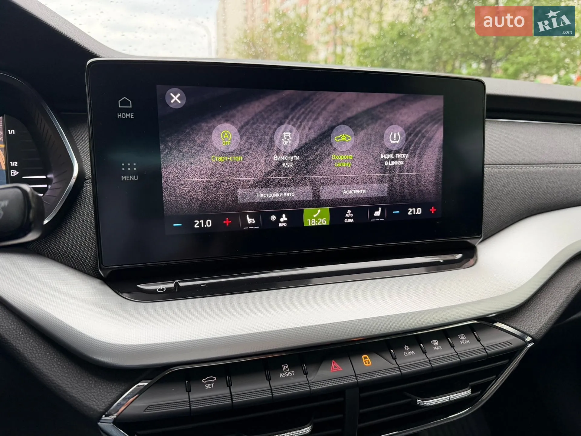 2021 Skoda Octavia - мініатюра 78