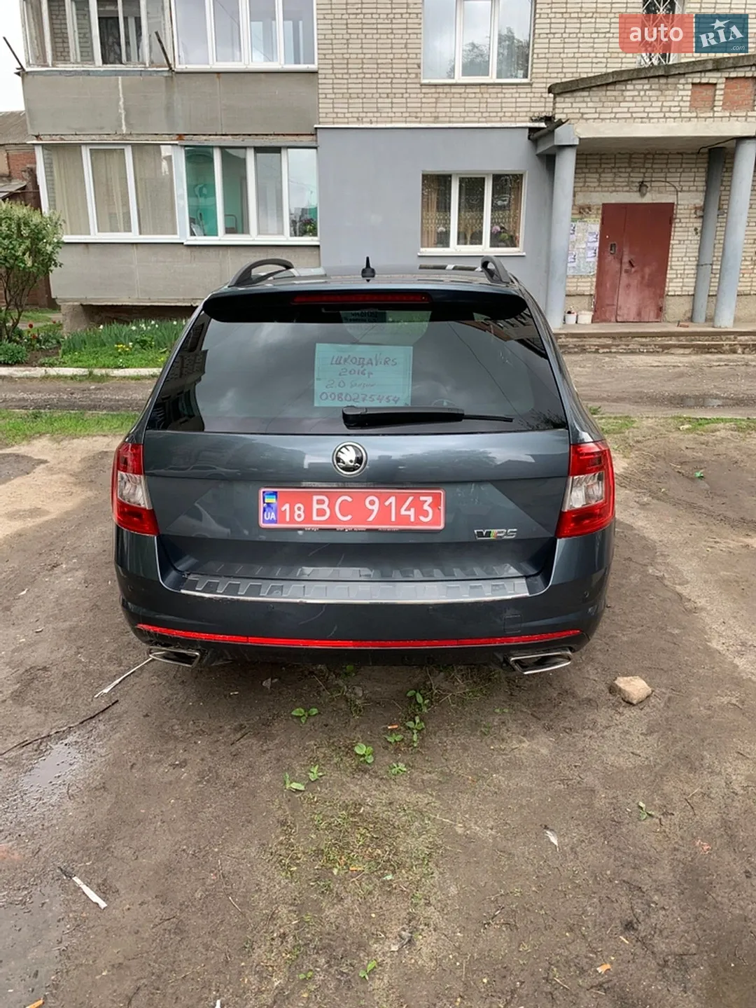 2016 Skoda Octavia - мініатюра 17