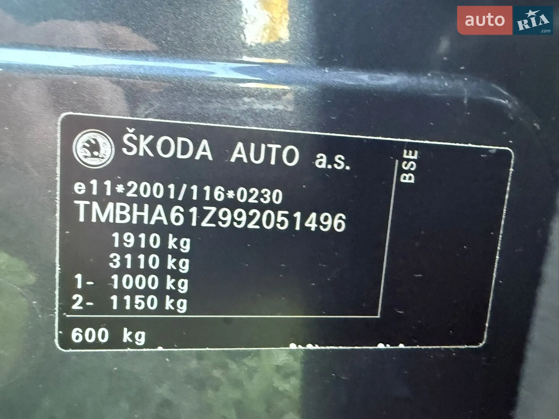 2010 Skoda Octavia - мініатюра 33
