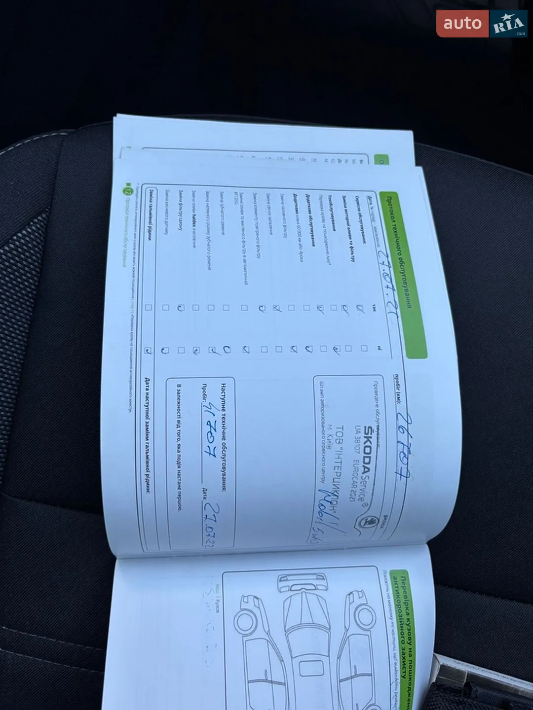 2018 Skoda Octavia - мініатюра 17