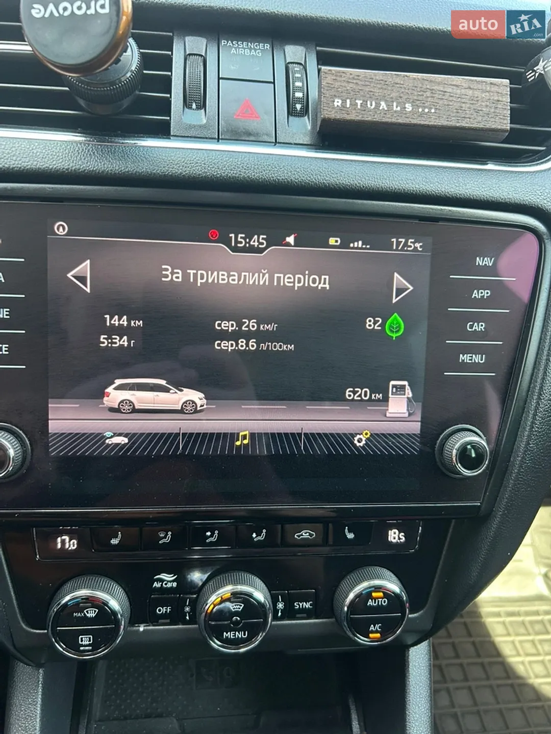 2018 Skoda Octavia - мініатюра 47