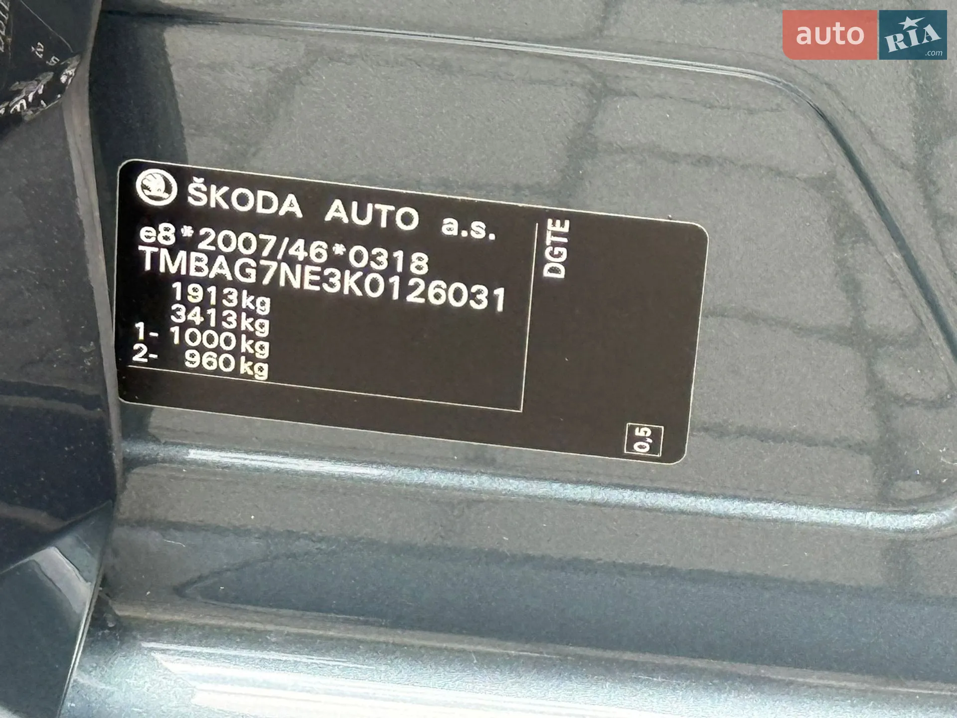 2019 Skoda Octavia - мініатюра 56