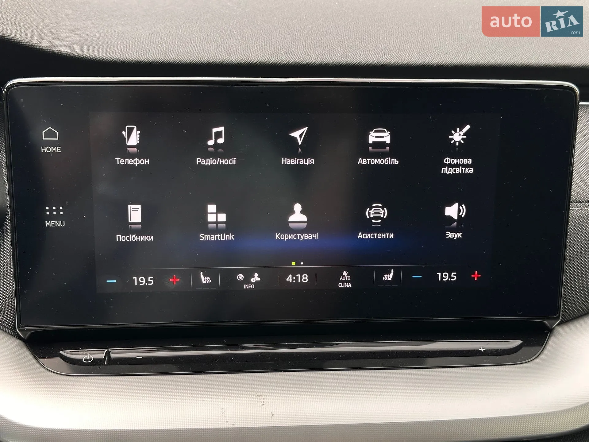 2020 Skoda Octavia - мініатюра 49