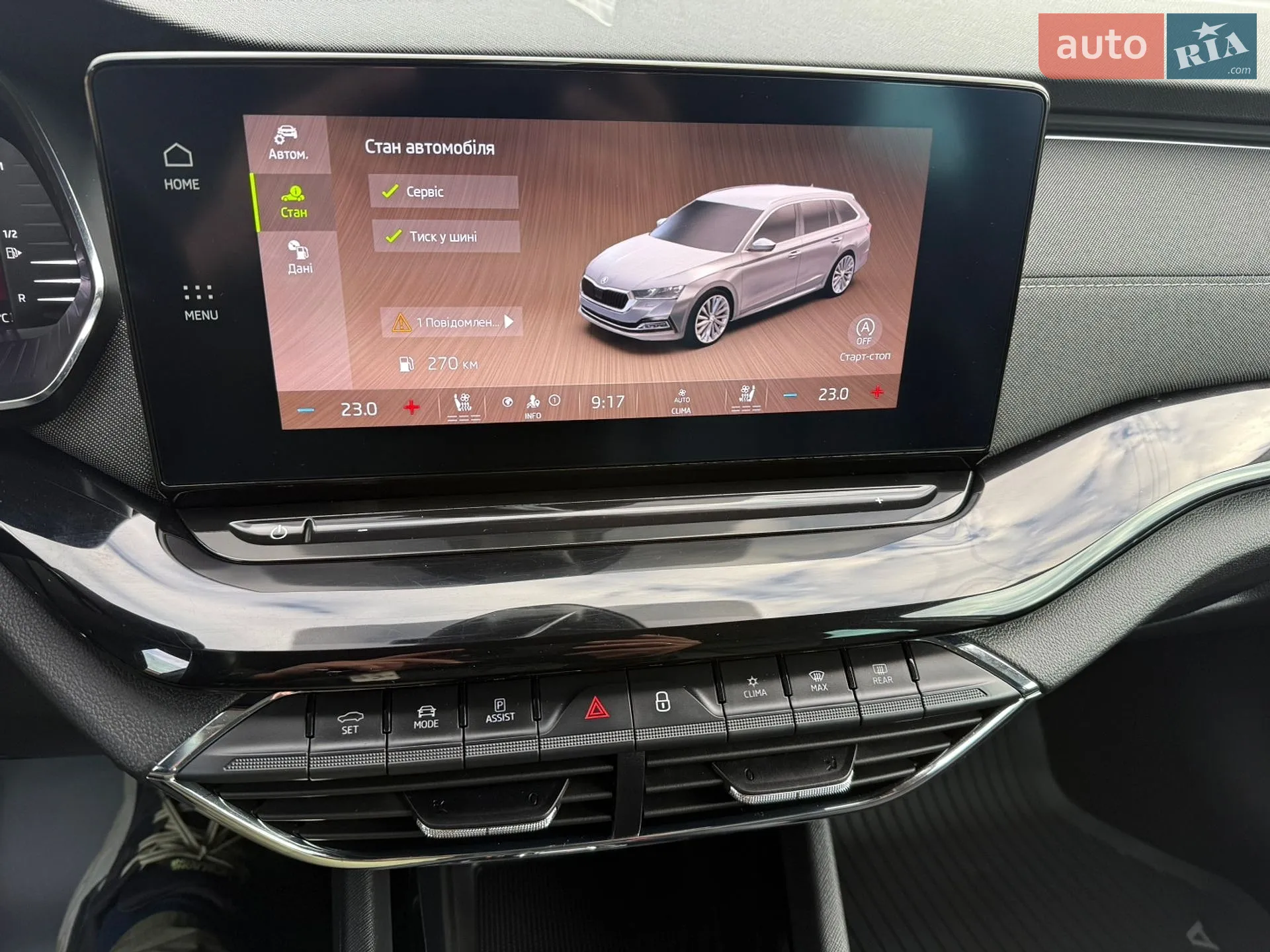 2020 Skoda Octavia - мініатюра 37