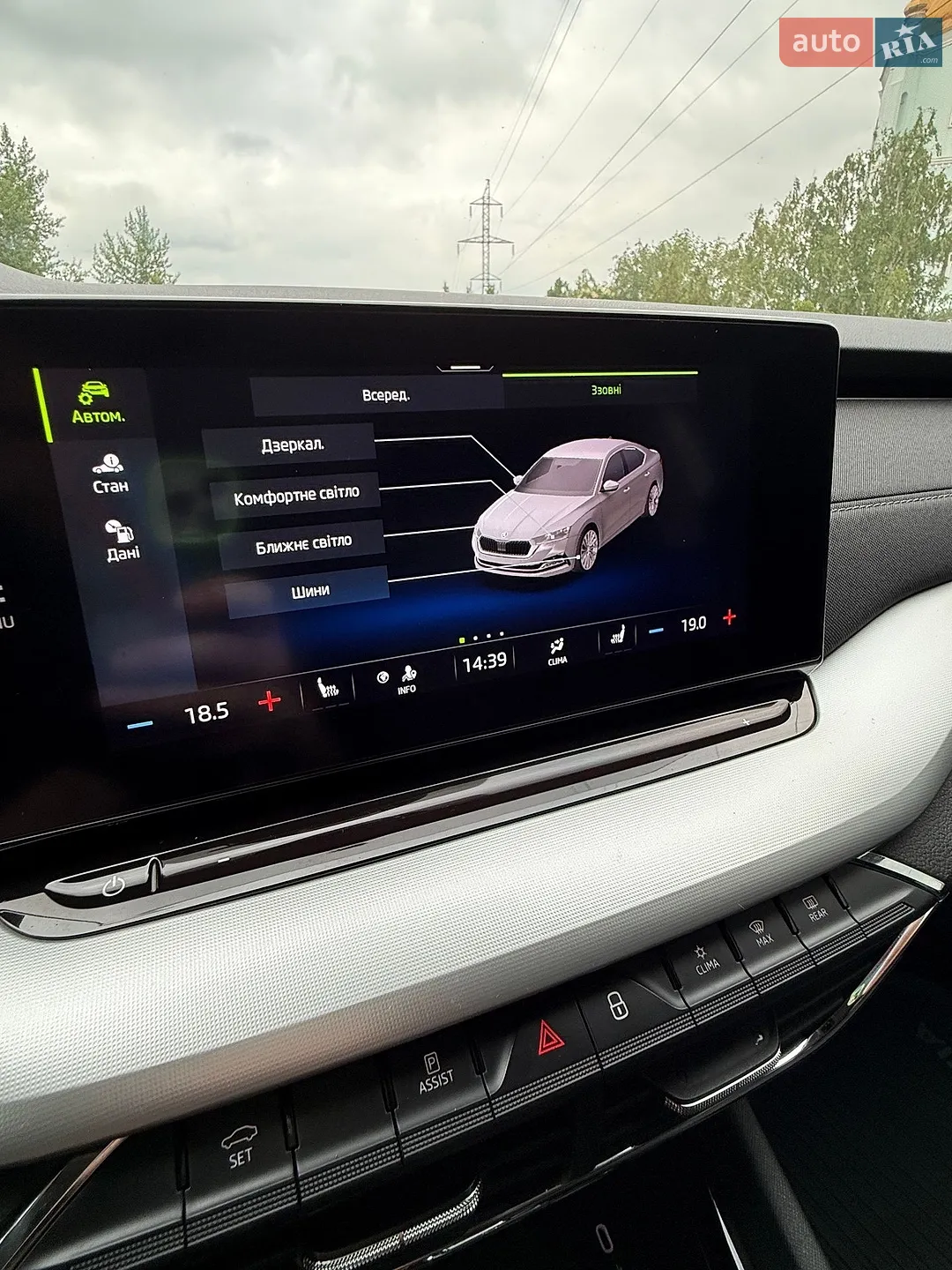 2021 Skoda Octavia - мініатюра 95
