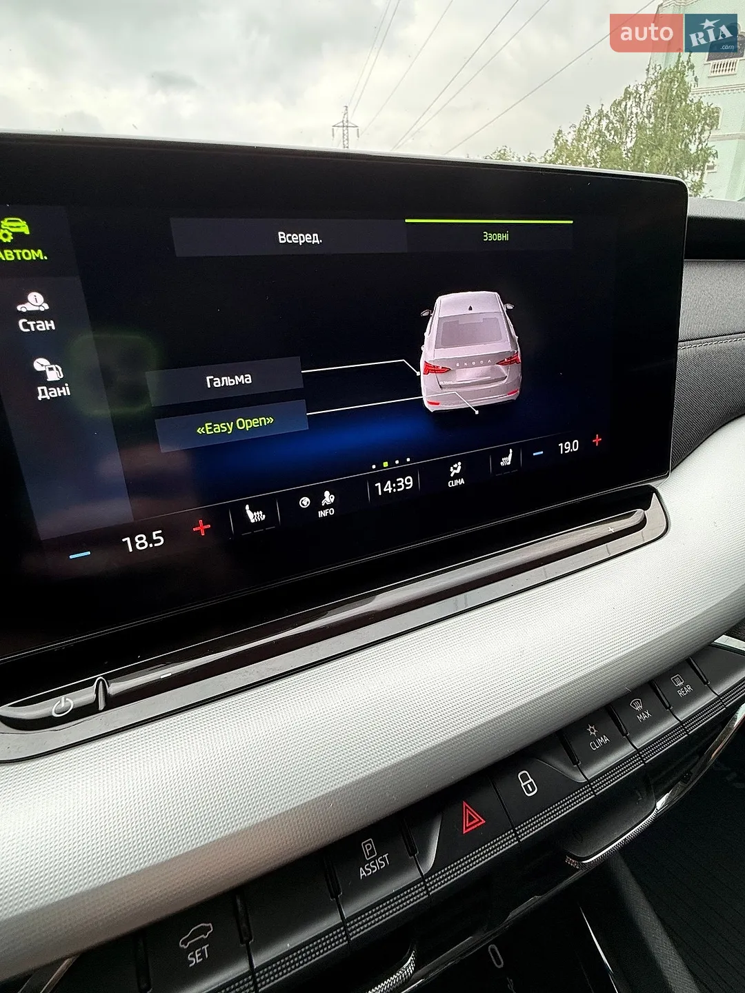 2021 Skoda Octavia - мініатюра 100