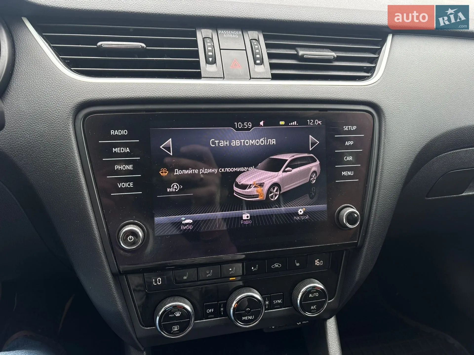 2017 Skoda Octavia - мініатюра 23