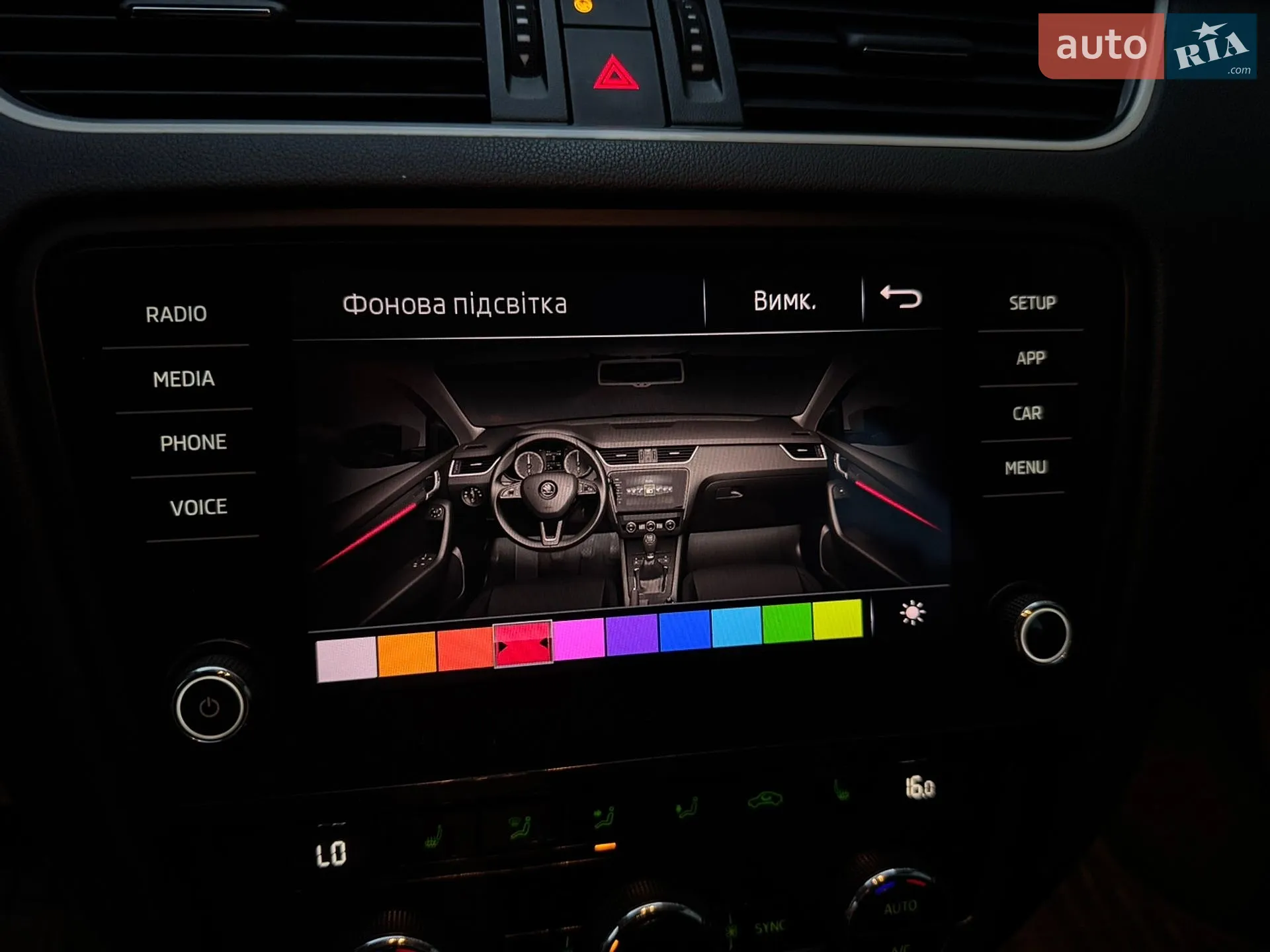 2017 Skoda Octavia - мініатюра 35