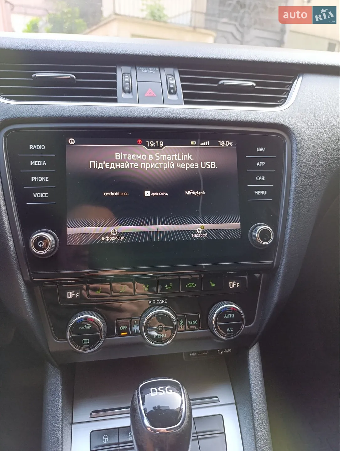 2017 Skoda Octavia - мініатюра 49
