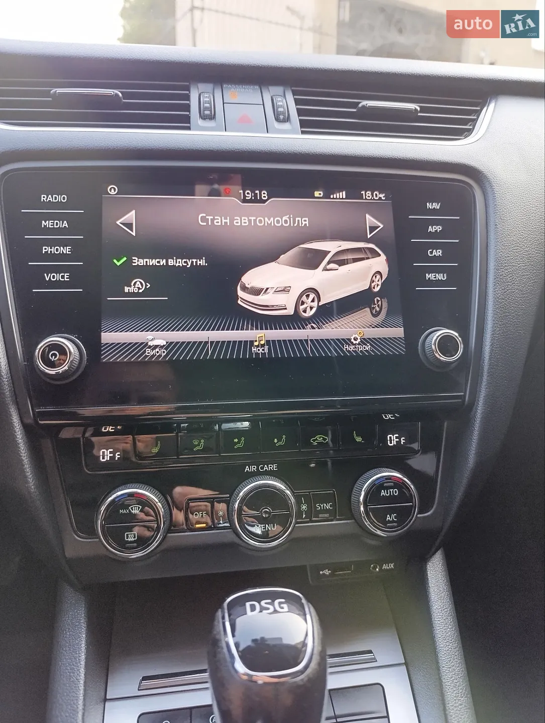 2017 Skoda Octavia - мініатюра 50