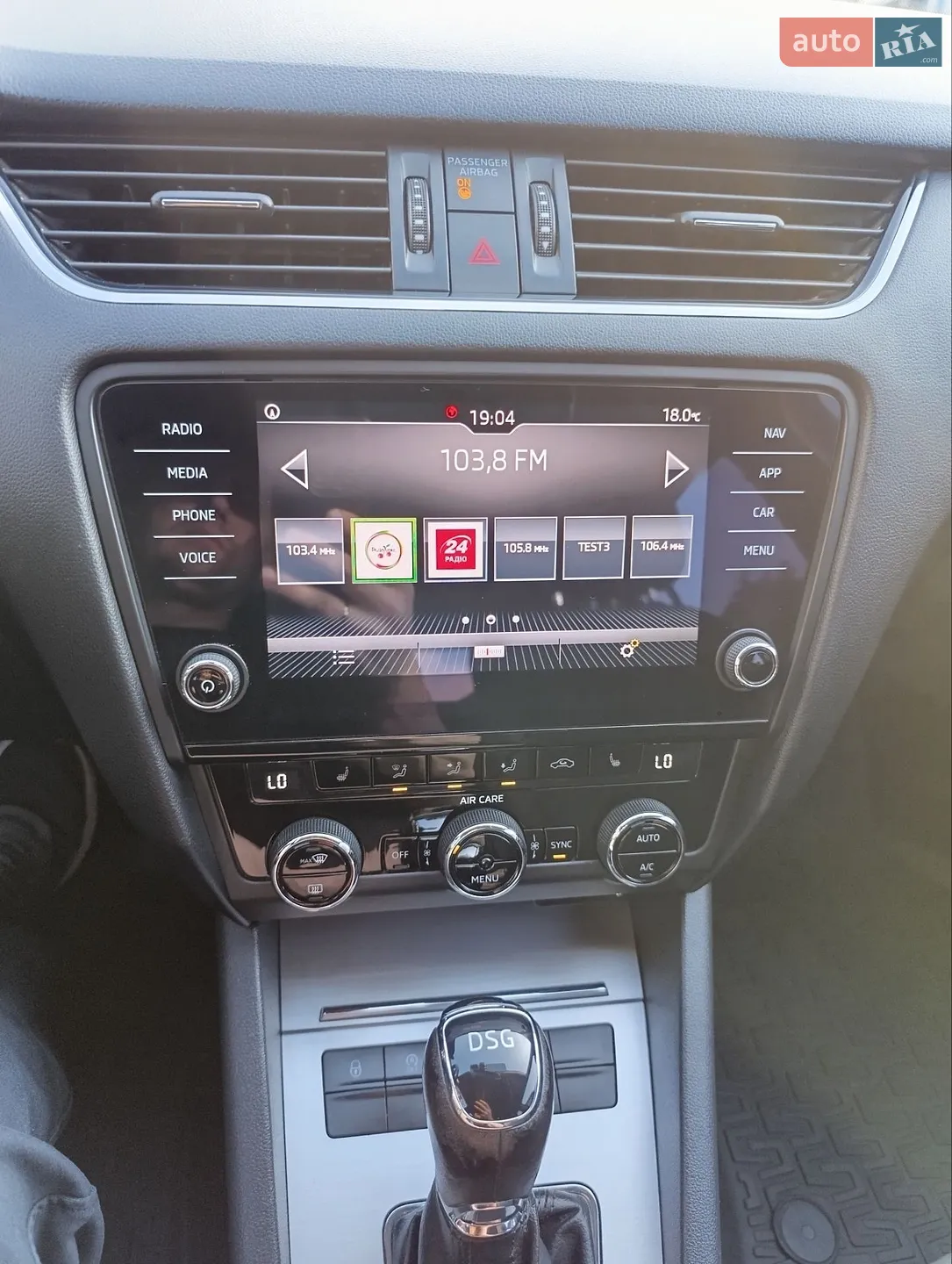 2017 Skoda Octavia - мініатюра 53