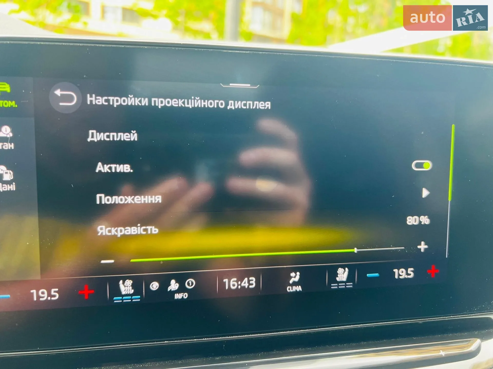 2020 Skoda Octavia - мініатюра 54