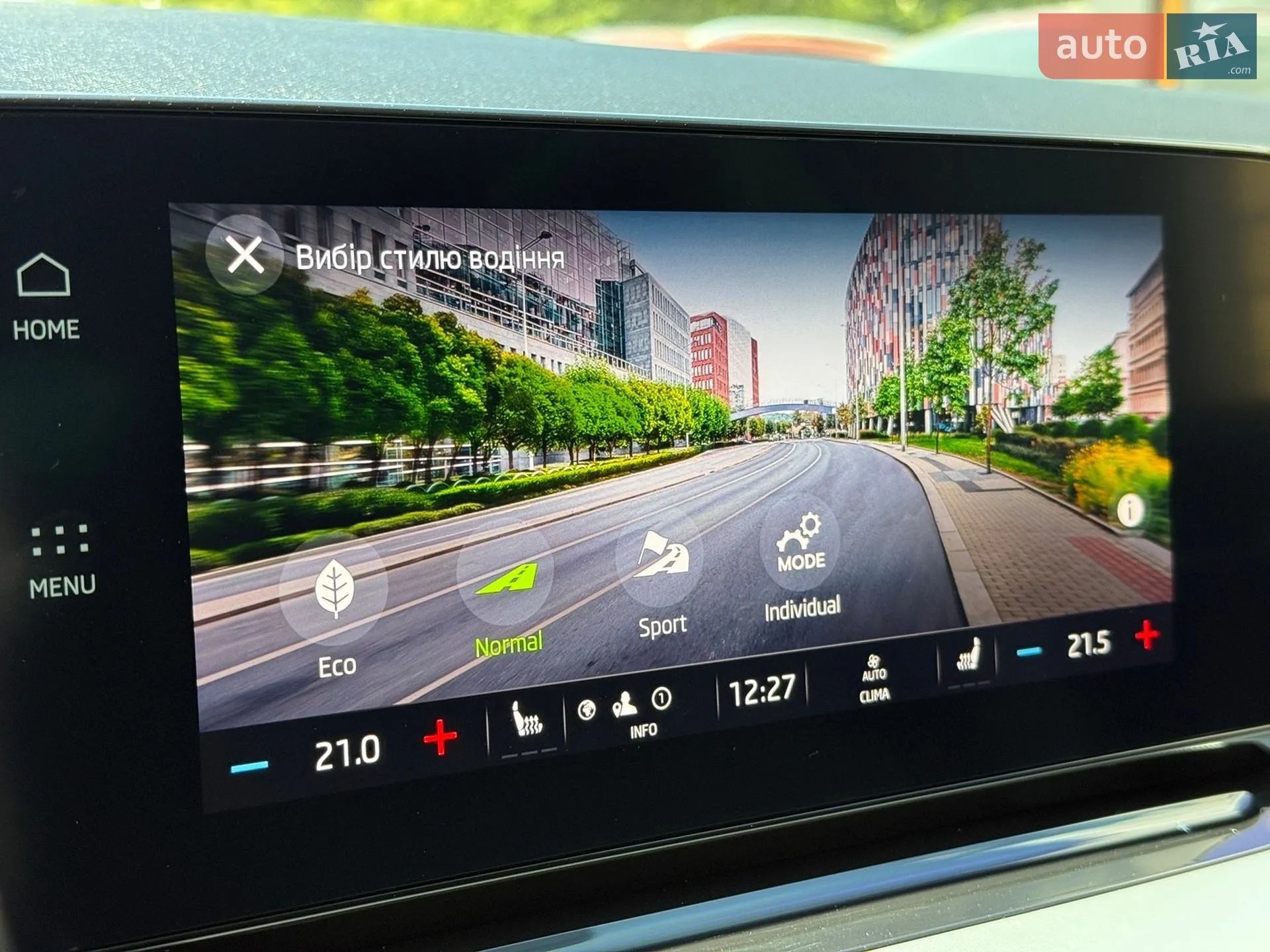 2020 Skoda Octavia - мініатюра 20
