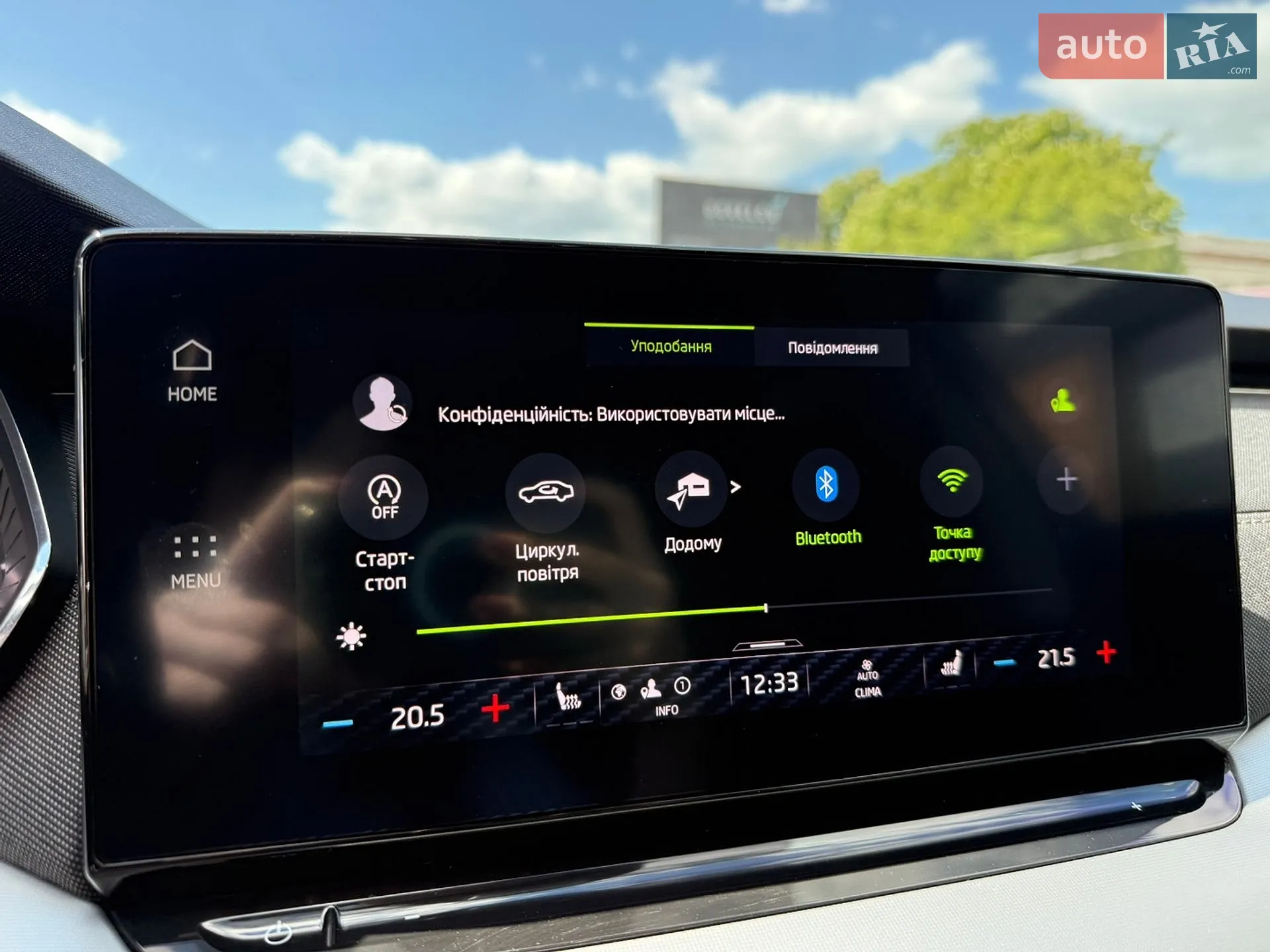 2020 Skoda Octavia - мініатюра 24