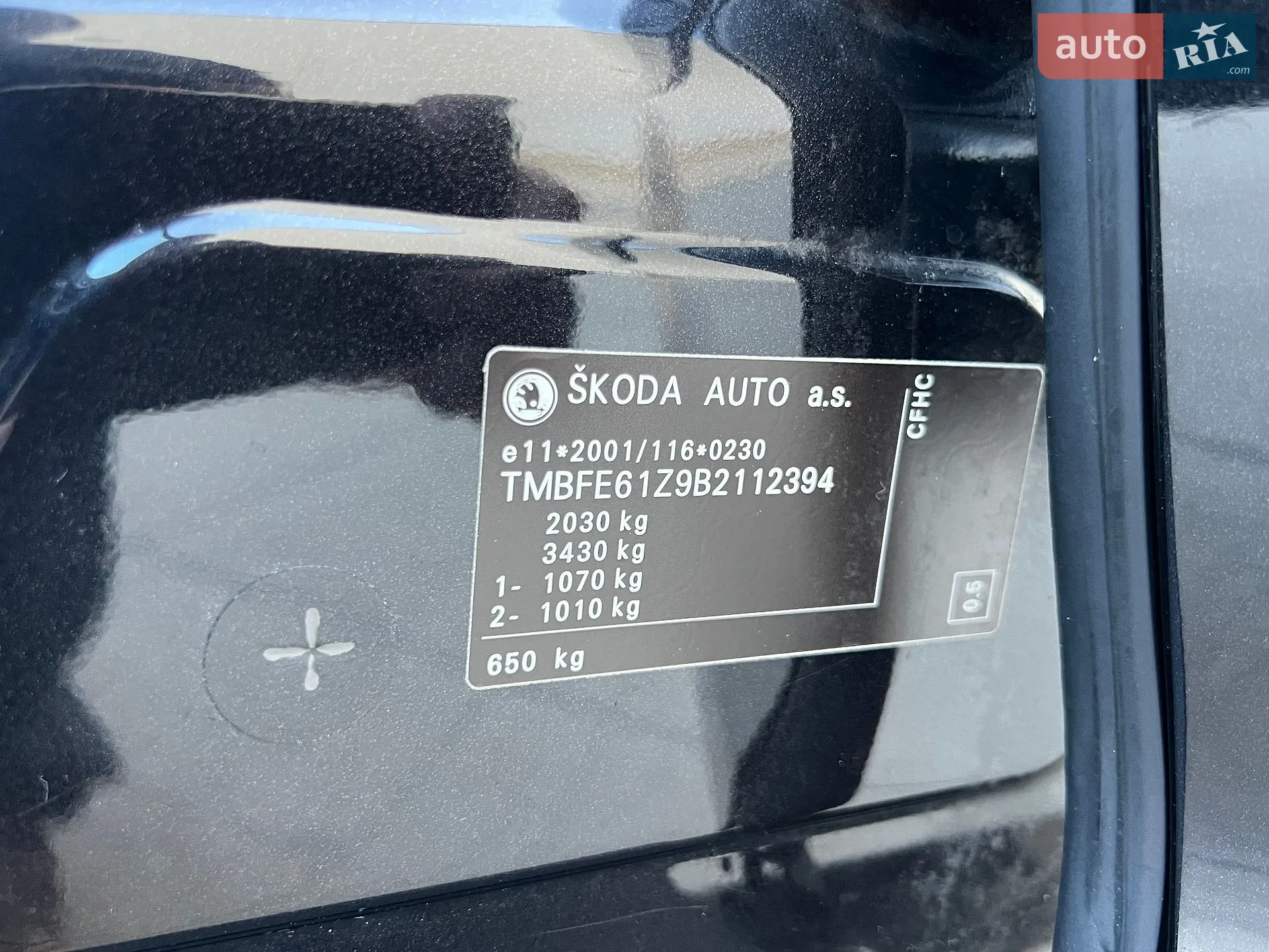2011 Skoda Octavia - мініатюра 112