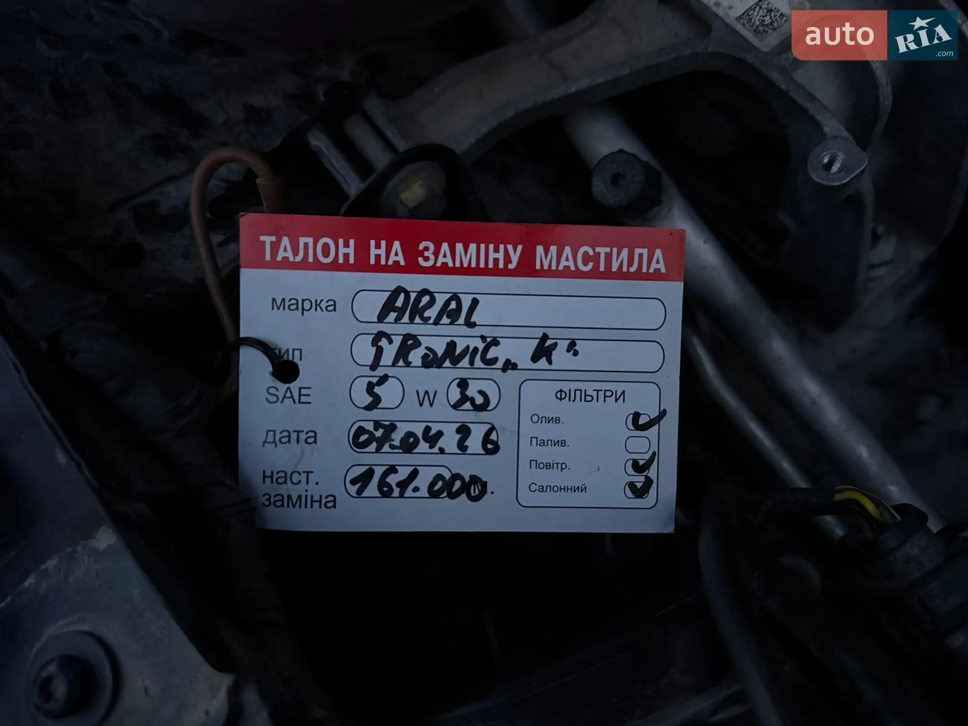 2017 Skoda Octavia - мініатюра 38
