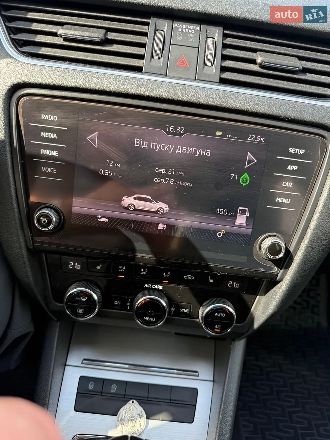 2017 Skoda Octavia - мініатюра 7