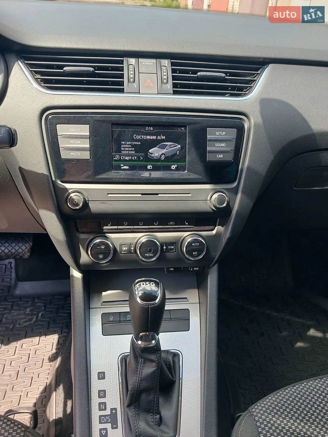 2016 Skoda Octavia - мініатюра 14
