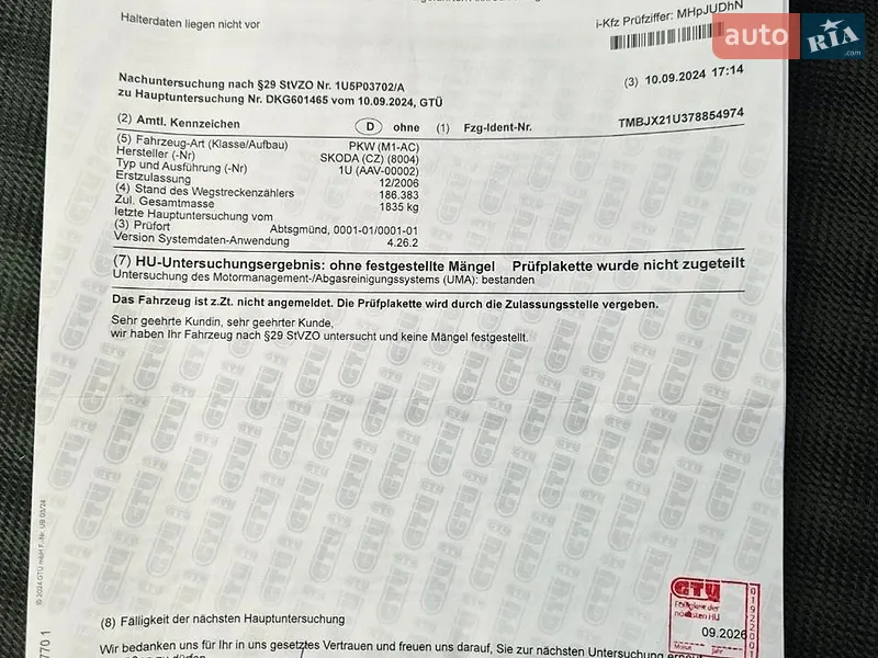 Универсал Skoda Octavia 2006 в Буче документ