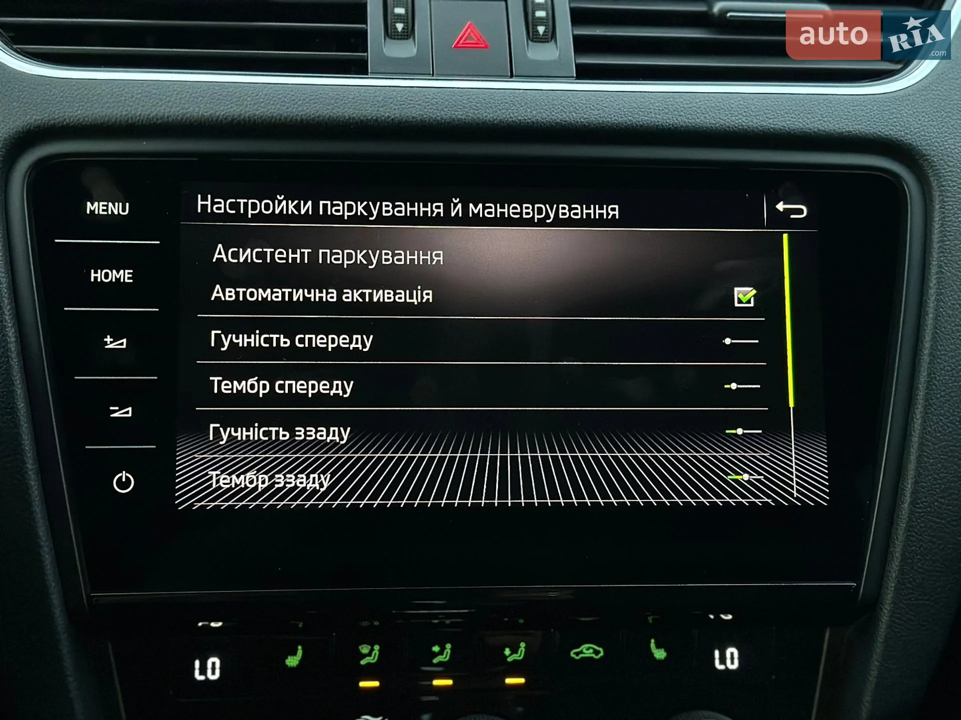 2020 Skoda Octavia - мініатюра 65