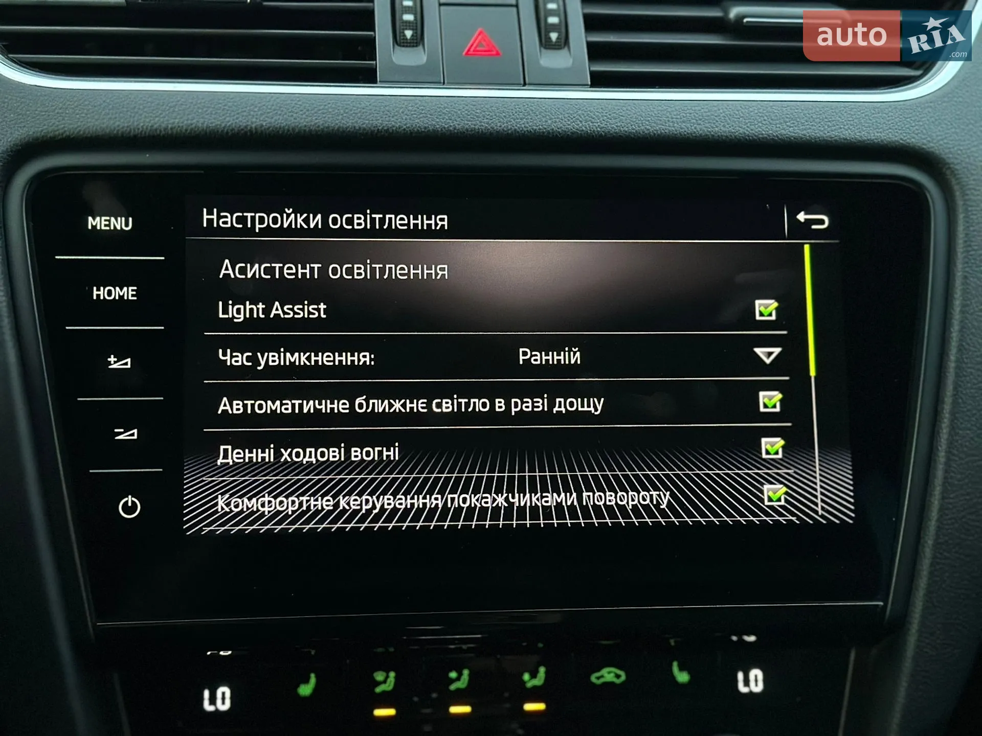 2020 Skoda Octavia - мініатюра 70