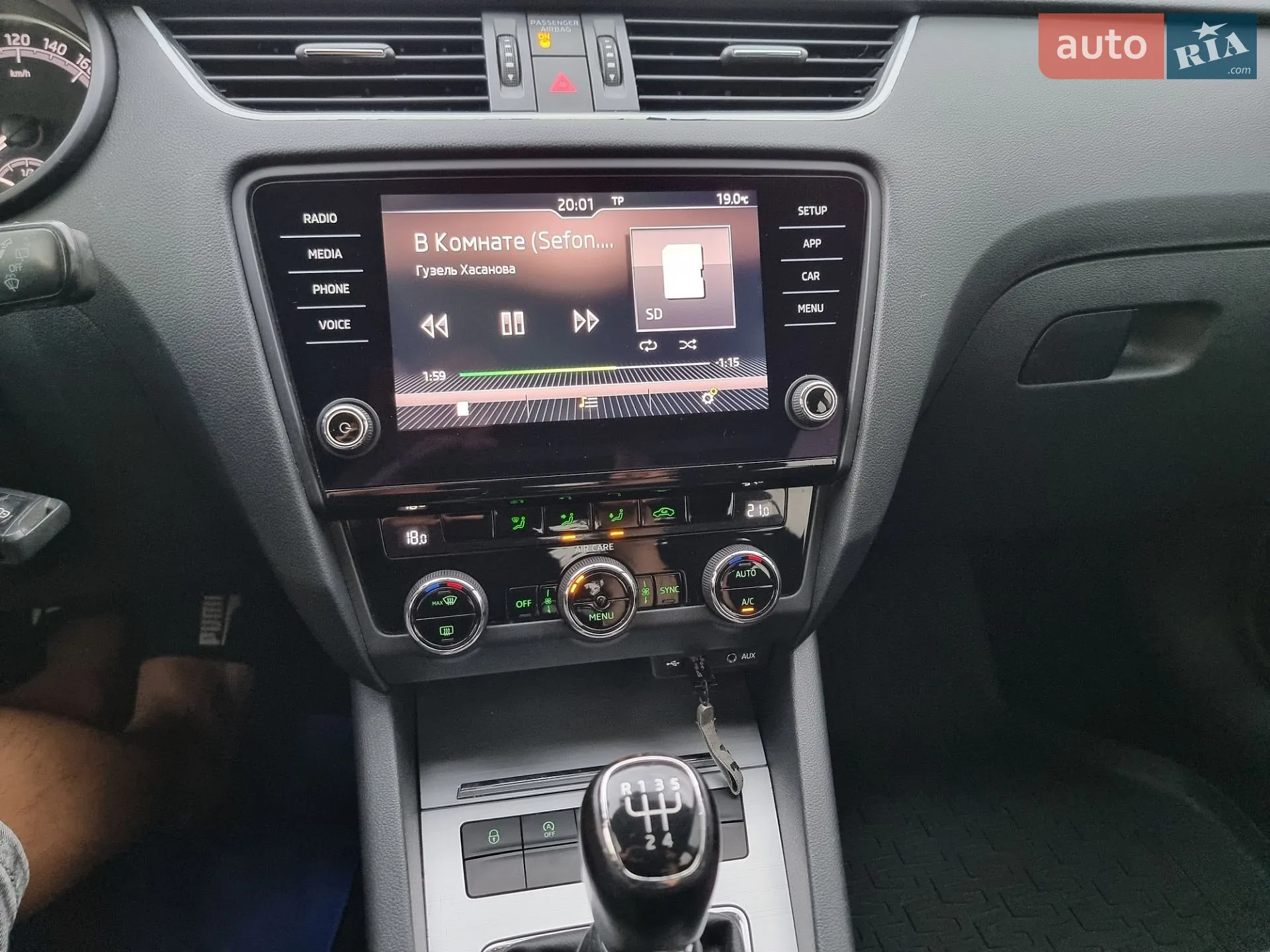 2018 Skoda Octavia - мініатюра 23