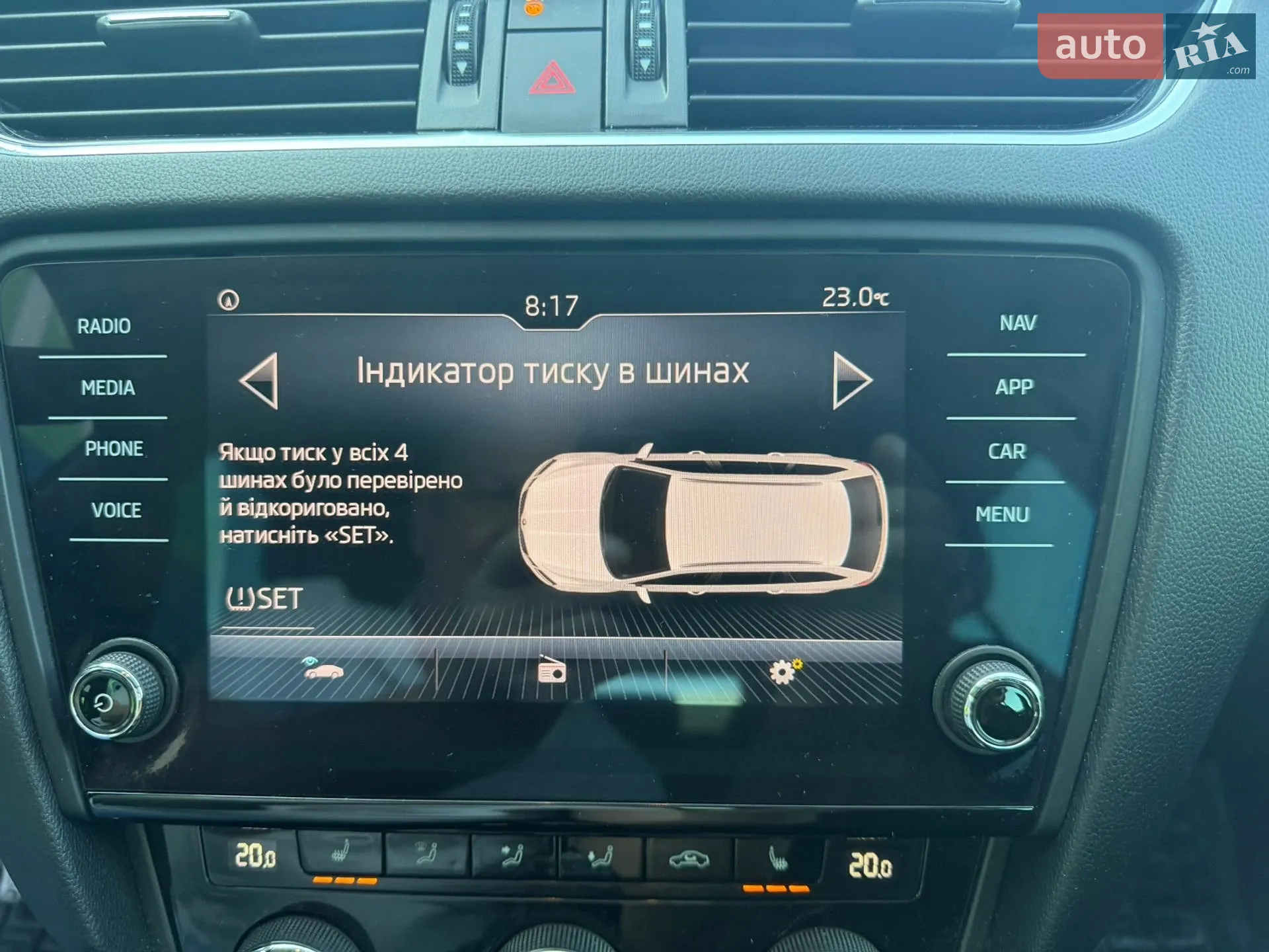 2017 Skoda Octavia - мініатюра 42