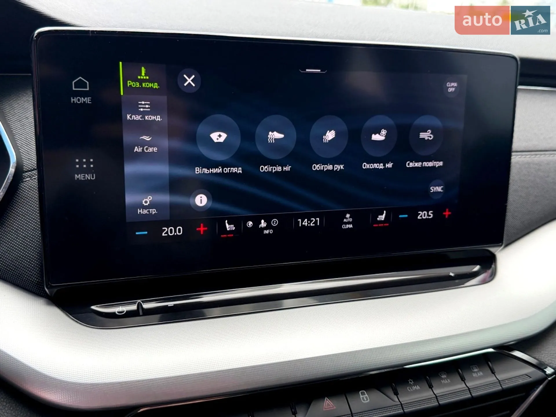 2022 Skoda Octavia - мініатюра 39