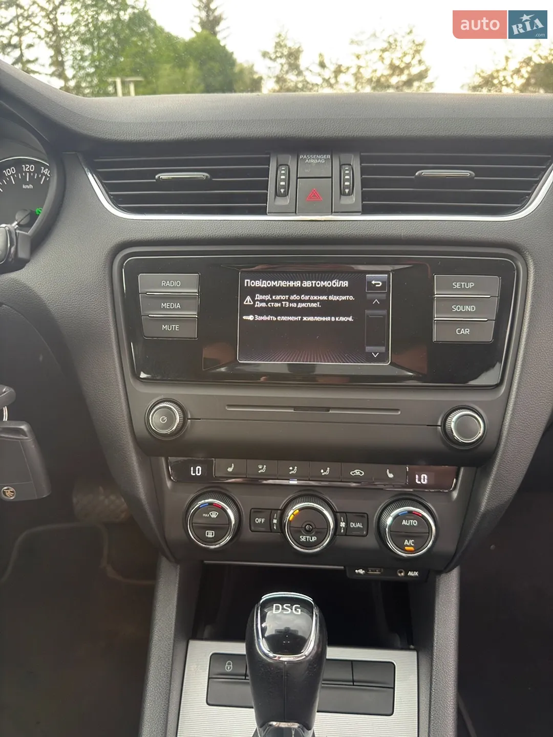 2014 Skoda Octavia - мініатюра 121
