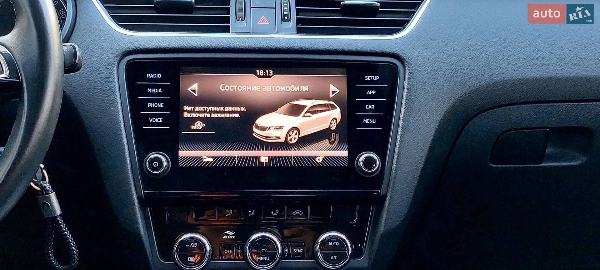 2020 Skoda Octavia - мініатюра 6