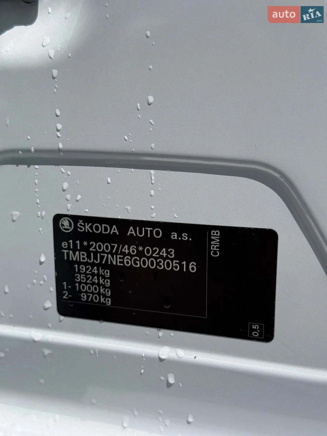 2015 Skoda Octavia - мініатюра 42