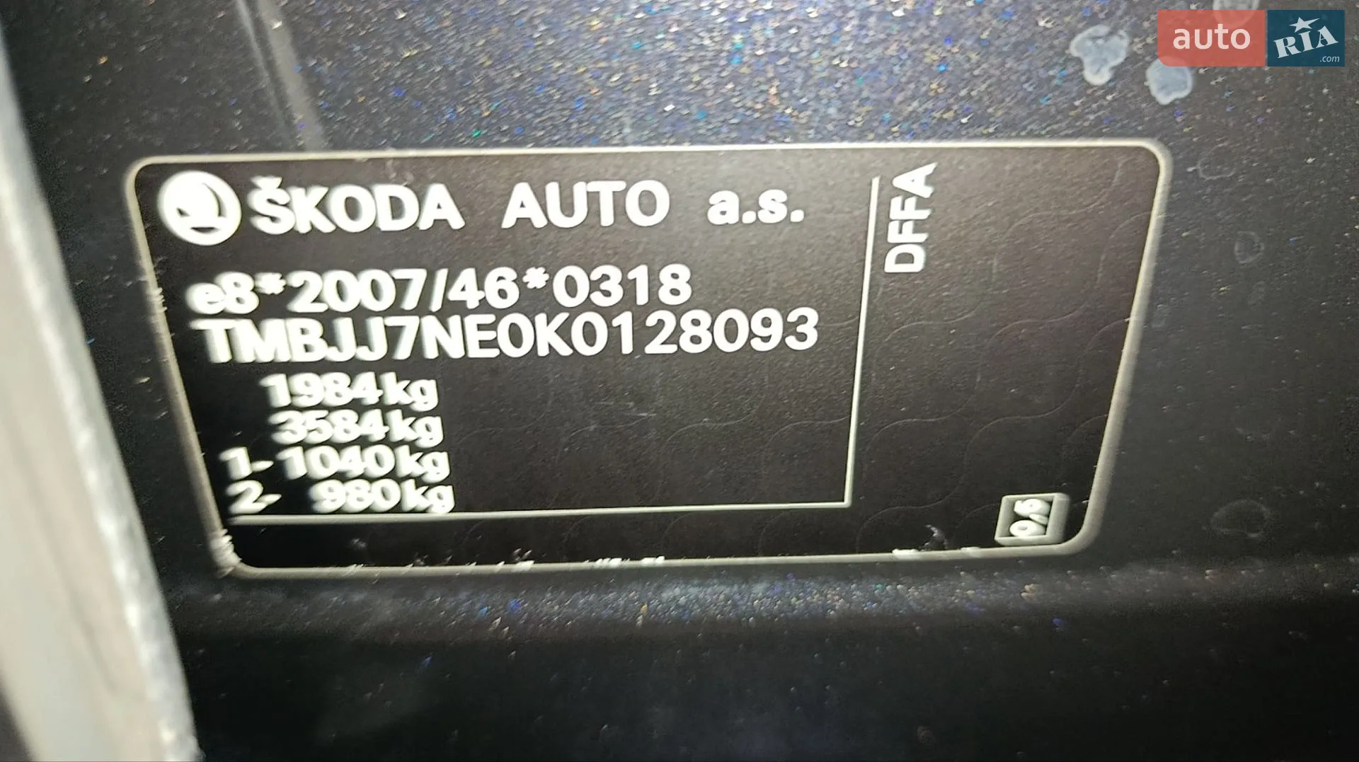 2019 Skoda Octavia - мініатюра 88